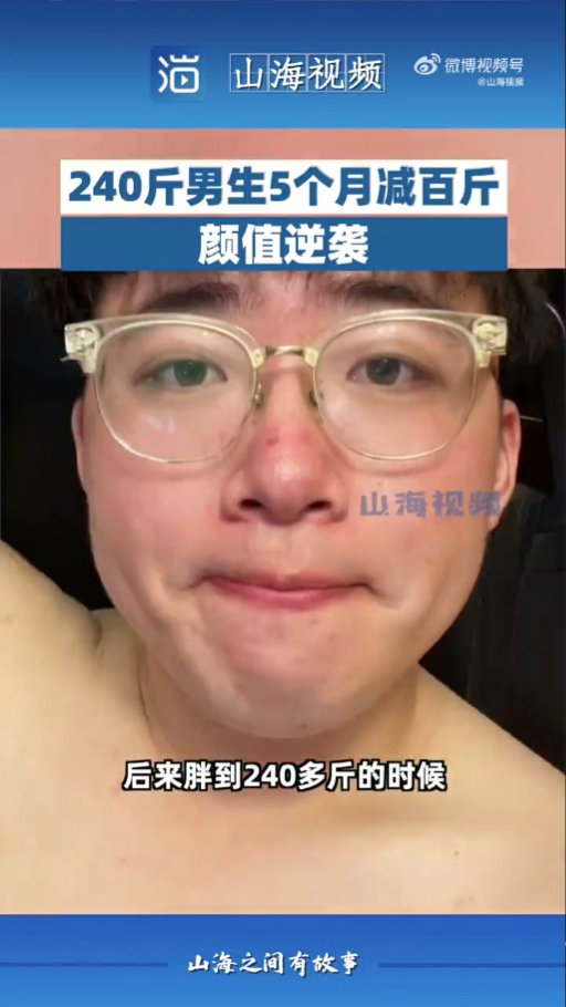 事主以前經常捱夜、工作壓力大和作息不定時。（影片截圖）