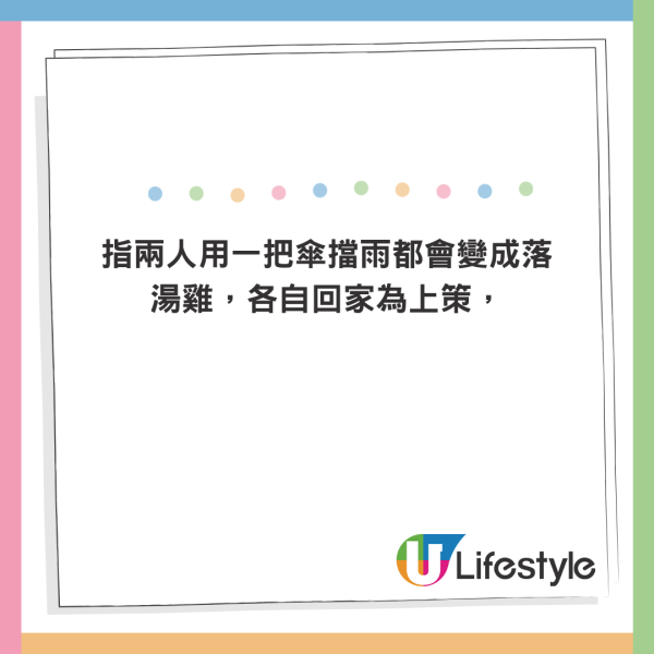 颱風摩羯｜港女叫男朋友接放工！直男用11字自殺式拒絕再「補刀」笑死網民