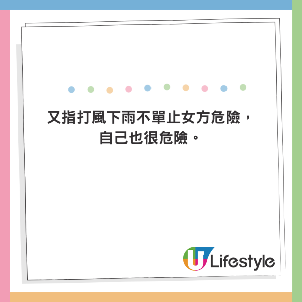 颱風摩羯|颱風惡劣天氣下大叔堅持送貨 全身濕透為便利店補給三文治