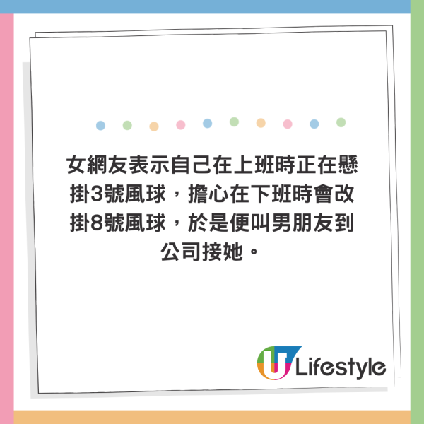 颱風摩羯|颱風惡劣天氣下大叔堅持送貨 全身濕透為便利店補給三文治