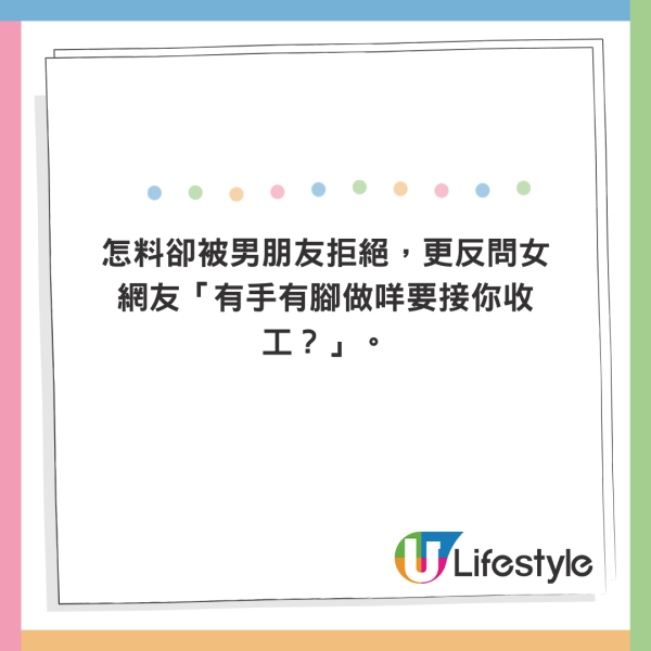 颱風摩羯|颱風惡劣天氣下大叔堅持送貨 全身濕透為便利店補給三文治