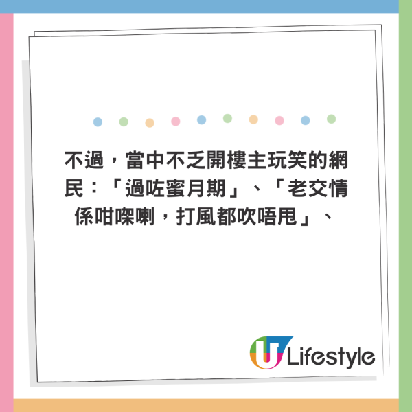 颱風摩羯｜港女叫男朋友接放工！直男用11字自殺式拒絕再「補刀」笑死網民