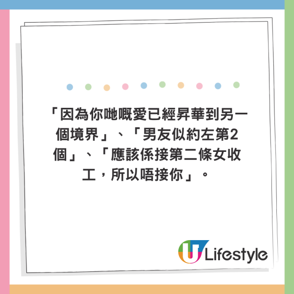 颱風摩羯｜港女叫男朋友接放工！直男用11字自殺式拒絕再「補刀」笑死網民