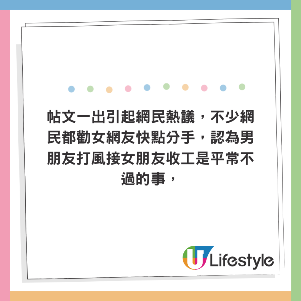 颱風摩羯｜港女叫男朋友接放工！直男用11字自殺式拒絕再「補刀」笑死網民