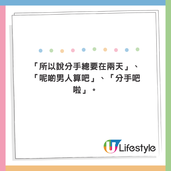颱風摩羯|颱風惡劣天氣下大叔堅持送貨 全身濕透為便利店補給三文治