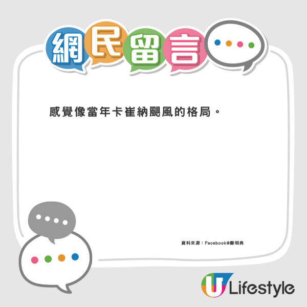 颱風摩羯｜近距離直擊風眼！飛行服務隊揭開超強颱風「摩羯」面紗 