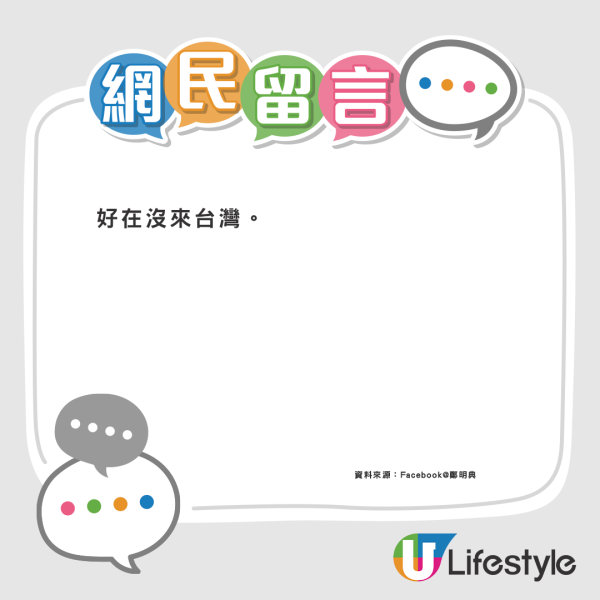 颱風摩羯｜近距離直擊風眼！飛行服務隊揭開超強颱風「摩羯」面紗 