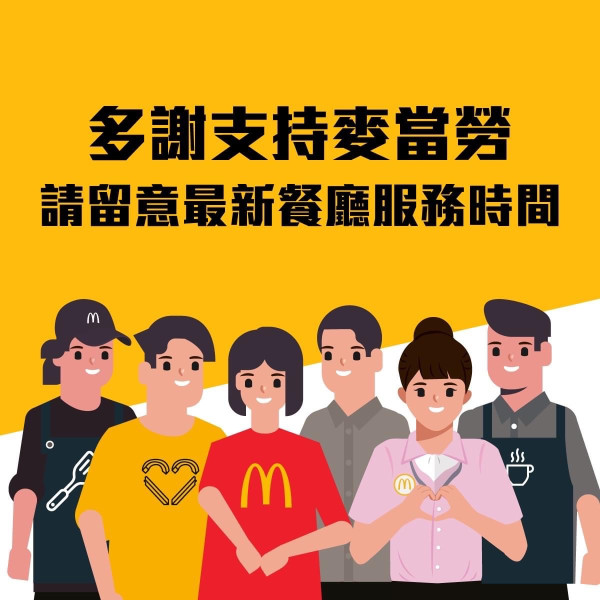 黑雨【最新交通安排】｜部分港鐵出口關閉+路段封閉+城巴改道+渡輪服務