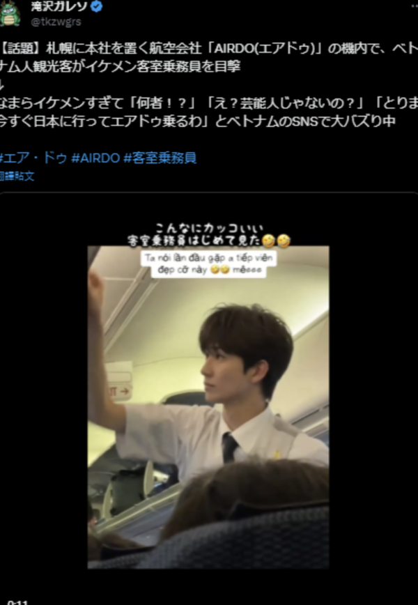 韓國「混血天使男童」長大近照曝光！被譽地上最完美顏值！ 