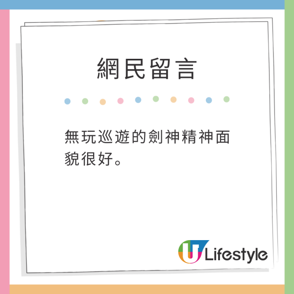 又打風？另一颱風「麗琵」生成　最新颱風路徑預測