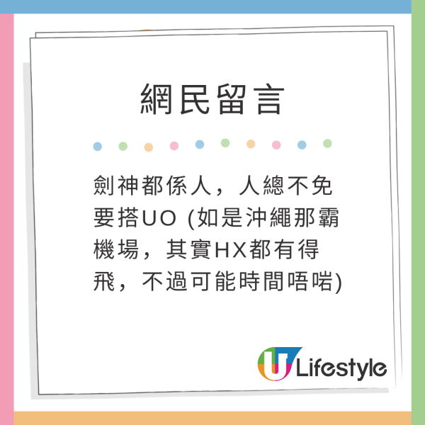 張家朗與法籍劍手女友赴意大利比賽！罕有放閃甜曬合照 