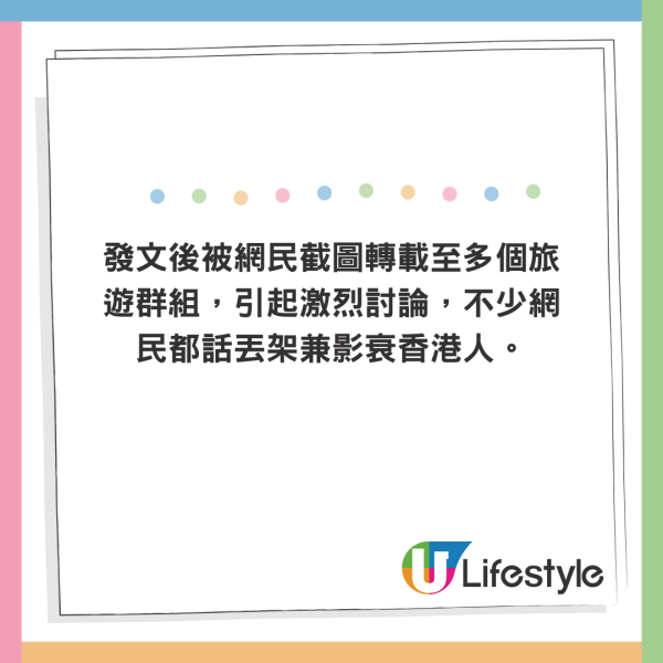 颱風摩羯｜打風滯留關西機場 港媽霸機場育嬰室過夜捱批 
