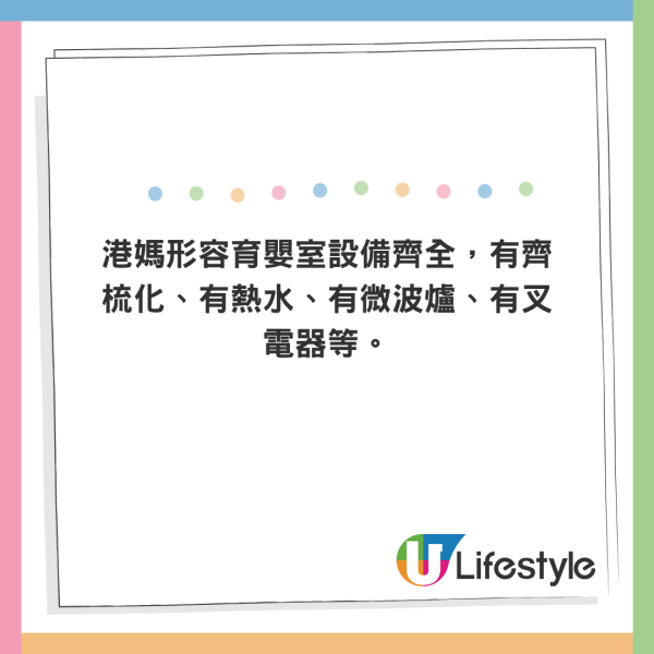 颱風摩羯｜打風滯留關西機場 港媽霸機場育嬰室過夜捱批 