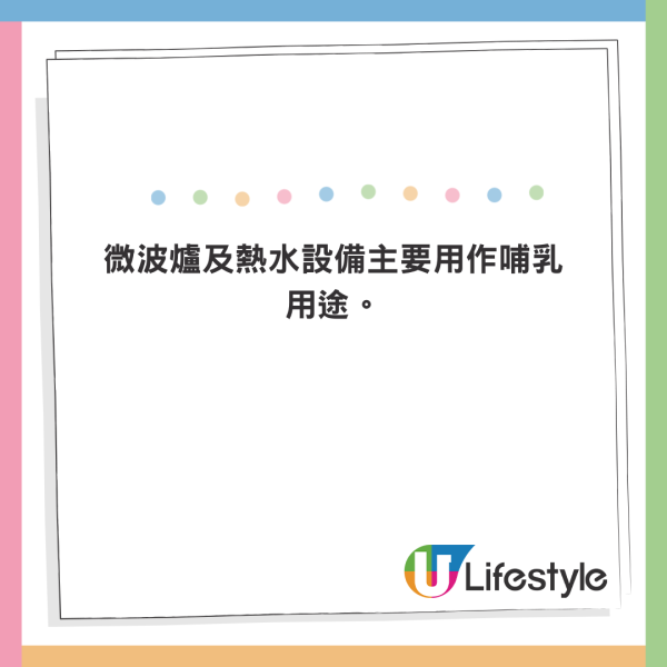 颱風摩羯｜打風滯留關西機場 港媽霸機場育嬰室過夜捱批 