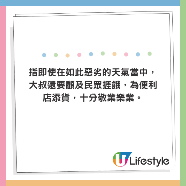 中秋又打風？天文台料下周或有低壓區影響天氣不穩！歐美預測熱帶氣旋或形成