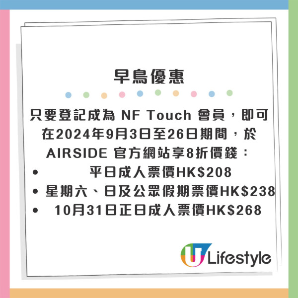 哈囉喂2024｜啟德AIRSIDE浸沉式鬼屋劇本殺！3,000呎場景打造5大城寨超真實亡域