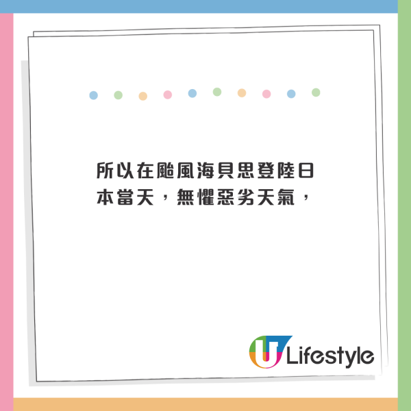 中秋又打風？天文台料下周或有低壓區影響天氣不穩！歐美預測熱帶氣旋或形成