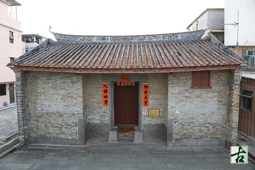 上水好去處 味峰侯公祠（圖片來源：古物古蹟辦事處）