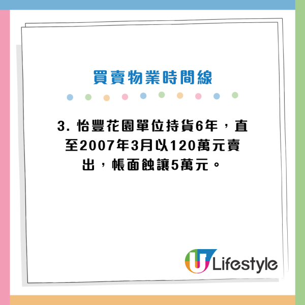 內地女舉牌搵香港老公？徵婚條件不高 強調錢財不重要！網友：免費是最貴