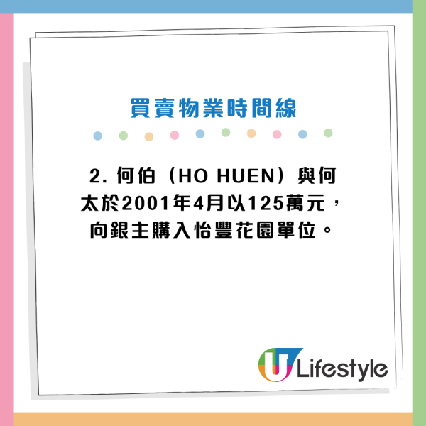 內地女舉牌搵香港老公？徵婚條件不高 強調錢財不重要！網友：免費是最貴