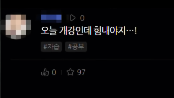 韓妹大學圖書館開色情直播！觀眾課金即場脫衣露乳！ 