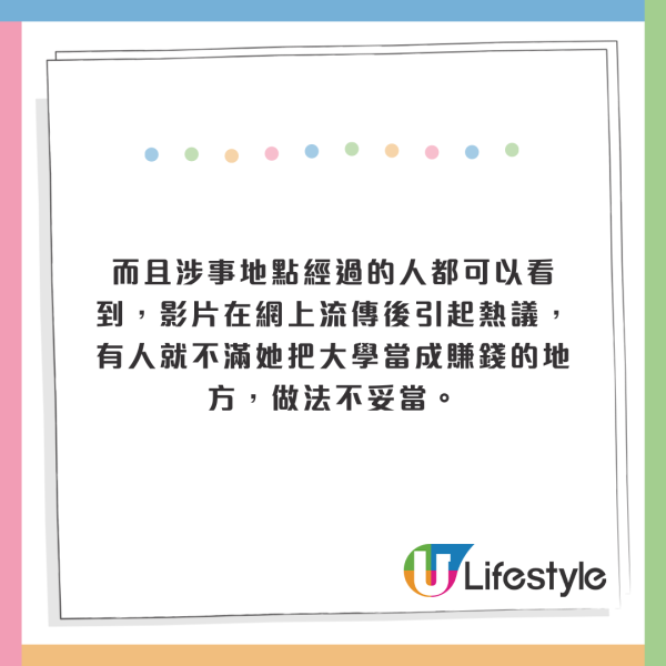 韓妹大學圖書館開色情直播！觀眾課金即場脫衣露乳！ 