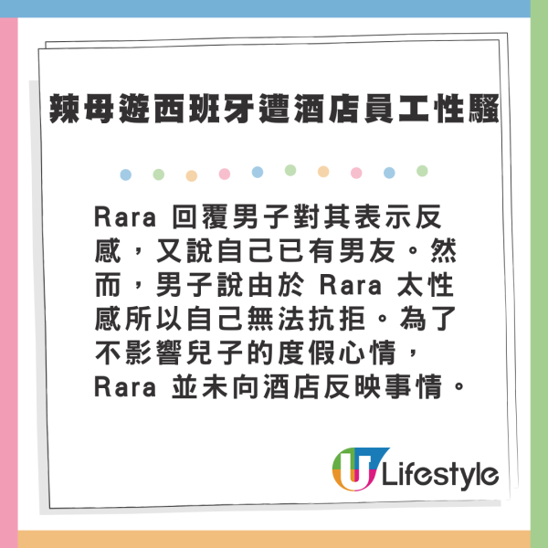內地準五星級酒店大堂擺放擦邊美女畫布 網民：以為訂了甚麼奇怪酒店 