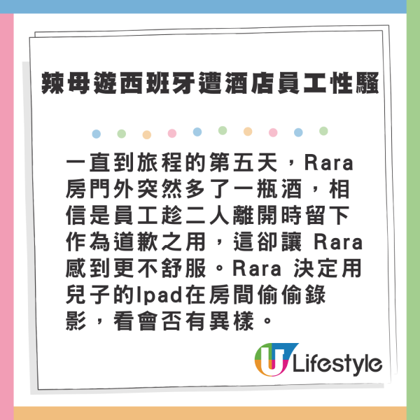 內地準五星級酒店大堂擺放擦邊美女畫布 網民：以為訂了甚麼奇怪酒店 