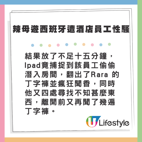 內地準五星級酒店大堂擺放擦邊美女畫布 網民：以為訂了甚麼奇怪酒店 