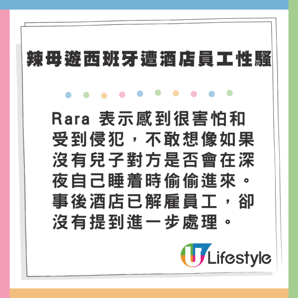 內地準五星級酒店大堂擺放擦邊美女畫布 網民：以為訂了甚麼奇怪酒店 