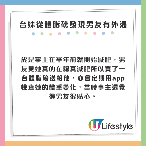 10大最易與同事出軌排行榜出爐！調查指這個職業逾4成人跟同事有過一夜情 