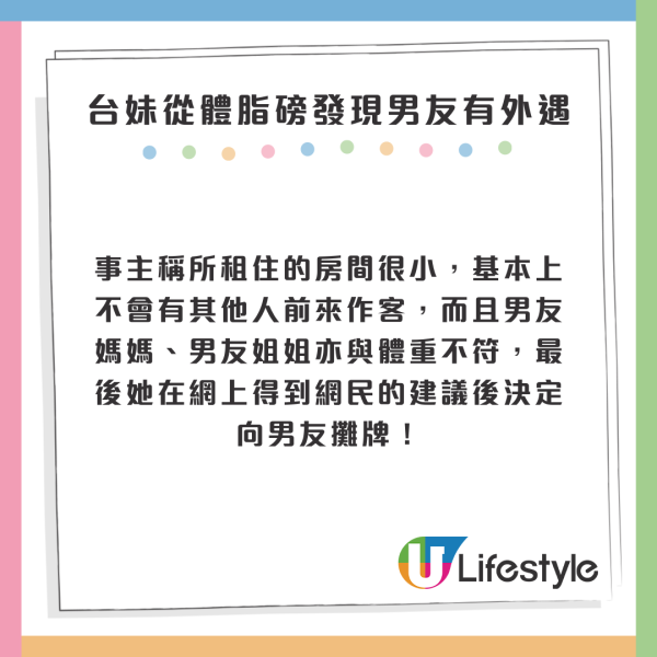 10大最易與同事出軌排行榜出爐！調查指這個職業逾4成人跟同事有過一夜情 