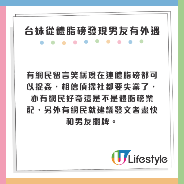 10大最易與同事出軌排行榜出爐！調查指這個職業逾4成人跟同事有過一夜情 