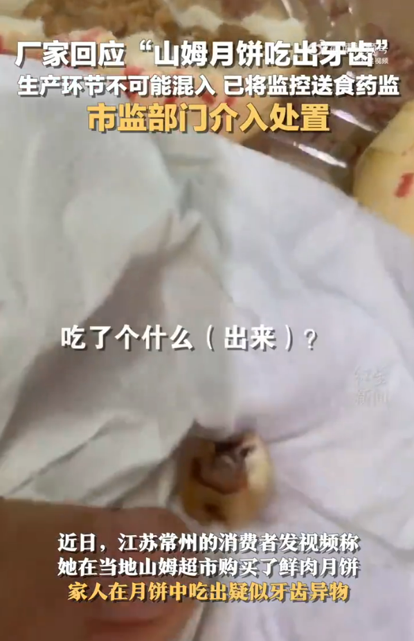 深圳Costco傳現退卡潮 被爆賣爛肉爛果品質差 消費者抱怨退會遇2大難題 