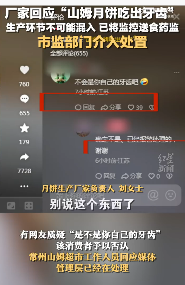 深圳商場扶手電梯故障險捲入行人 目擊者形容「踏板飛起來了」