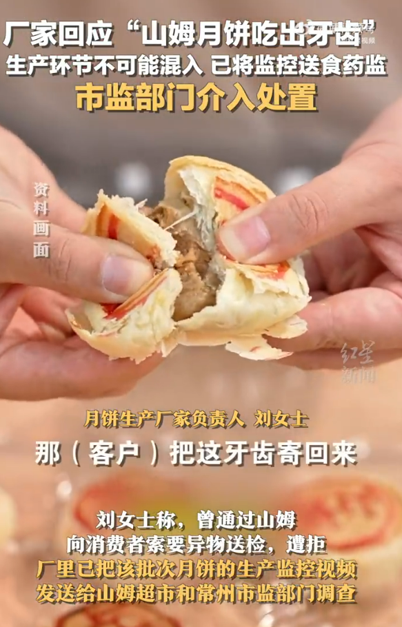 深圳商場扶手電梯故障險捲入行人 目擊者形容「踏板飛起來了」