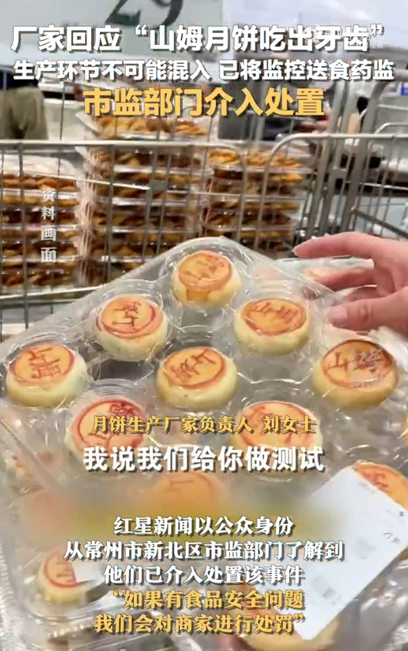 深圳商場扶手電梯故障險捲入行人 目擊者形容「踏板飛起來了」