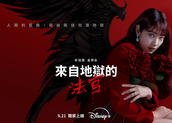 熱切期待！Disney+全新片單率先睇：年度票房No.1電影《九龍城寨之圍城》及必追漫改韓劇《照明商店》即將上線！