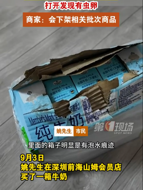 深圳商場扶手電梯故障險捲入行人 目擊者形容「踏板飛起來了」