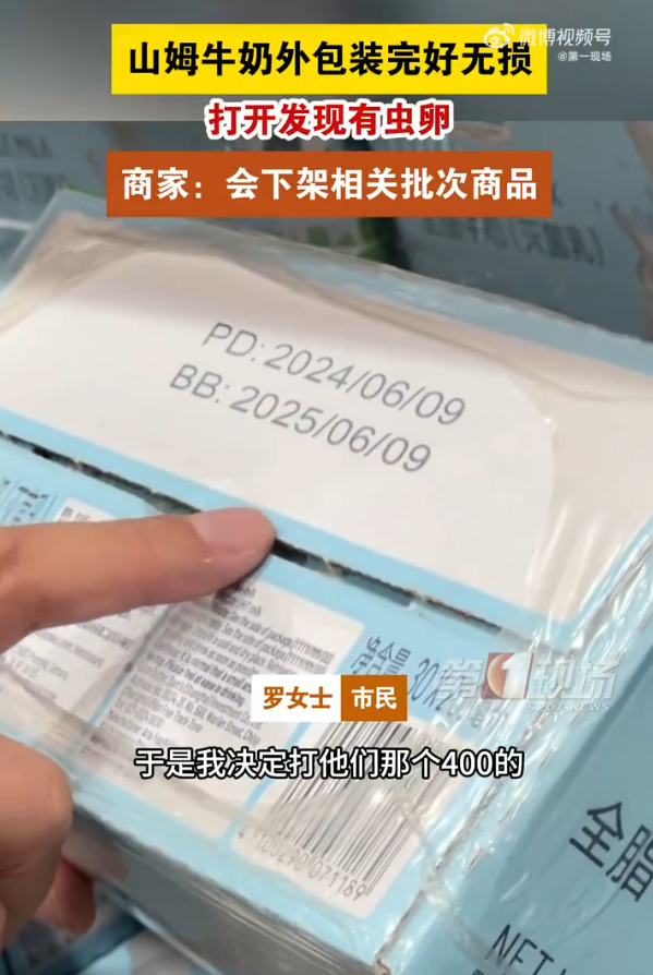 深圳商場扶手電梯故障險捲入行人 目擊者形容「踏板飛起來了」