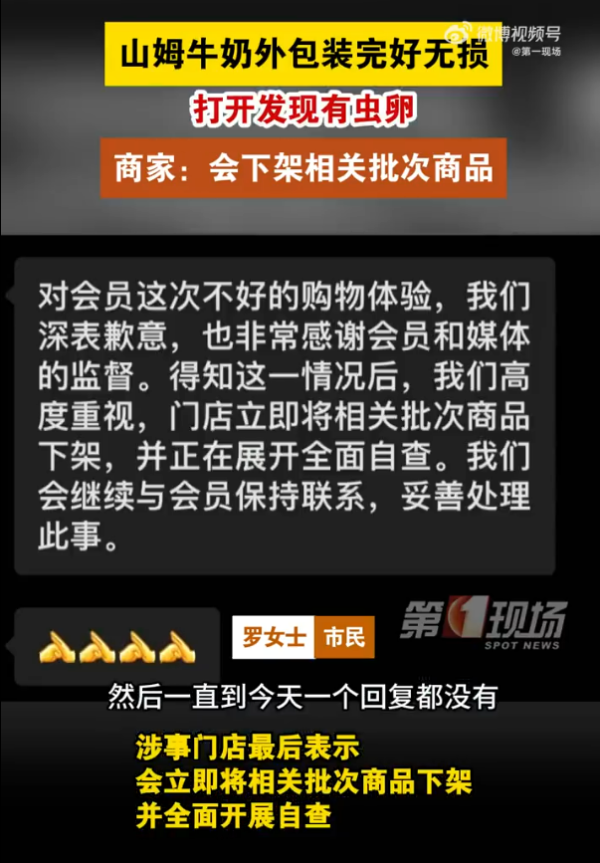 深圳商場扶手電梯故障險捲入行人 目擊者形容「踏板飛起來了」