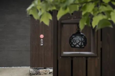 星野集團「界 奧飛驒」溫泉酒店開幕!3大特色體驗 一泊二食飛驒牛/木匠工藝