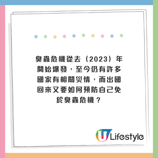 專家：旅行回家別急著開行李箱！醫師指出1危機：最好等2週再整理 