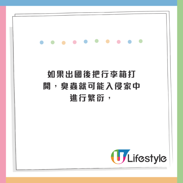 專家：旅行回家別急著開行李箱！醫師指出1危機：最好等2週再整理 