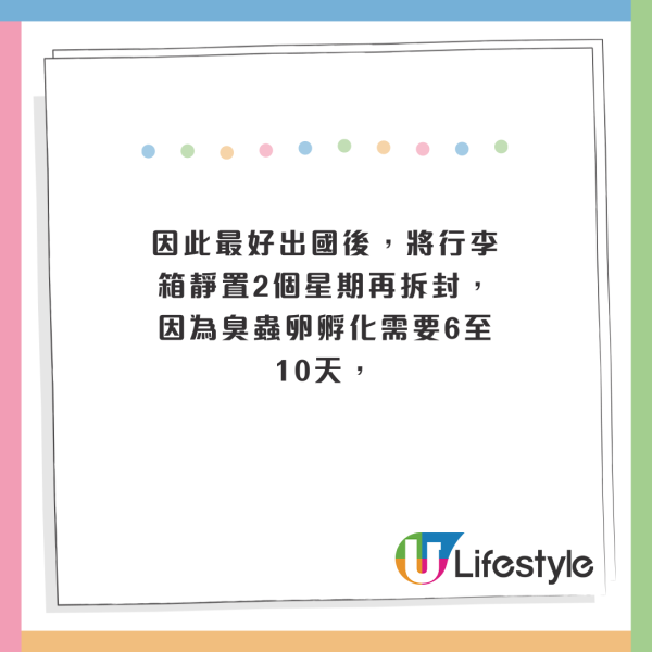 專家：旅行回家別急著開行李箱！醫師指出1危機：最好等2週再整理 