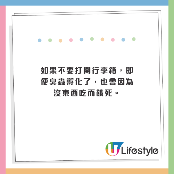 專家：旅行回家別急著開行李箱！醫師指出1危機：最好等2週再整理 
