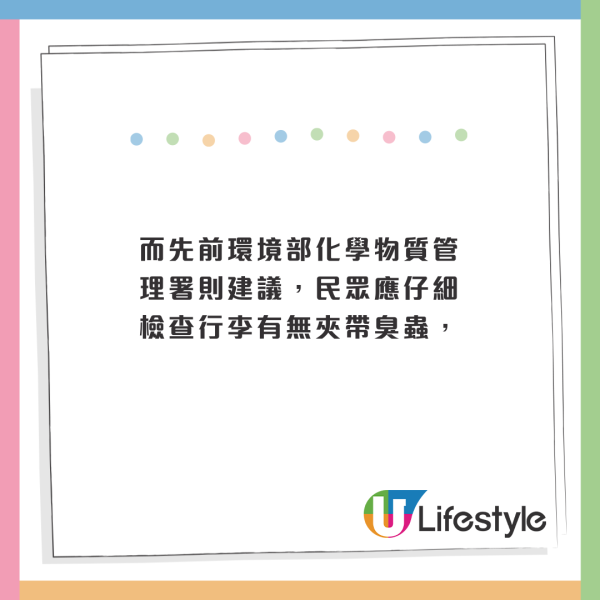 專家：旅行回家別急著開行李箱！醫師指出1危機：最好等2週再整理 