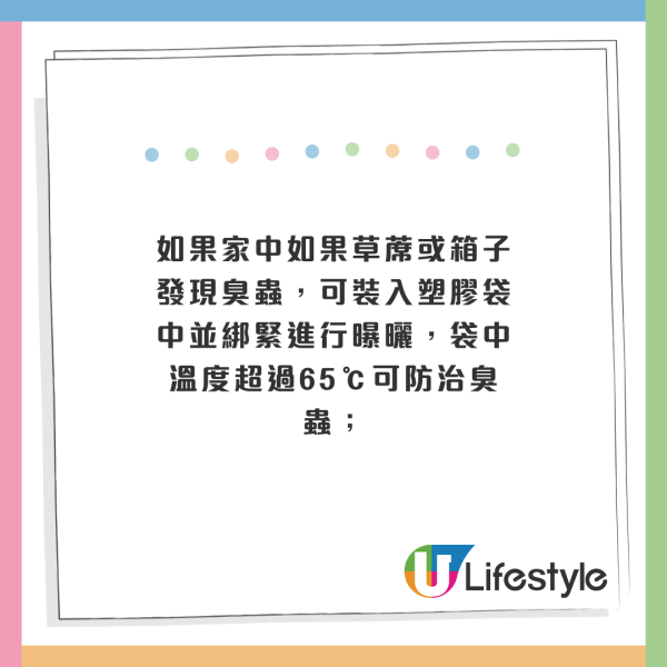 專家：旅行回家別急著開行李箱！醫師指出1危機：最好等2週再整理 