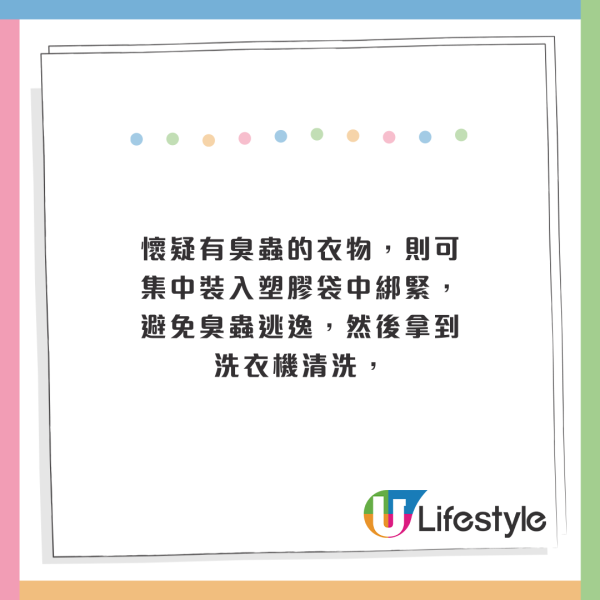 專家：旅行回家別急著開行李箱！醫師指出1危機：最好等2週再整理 