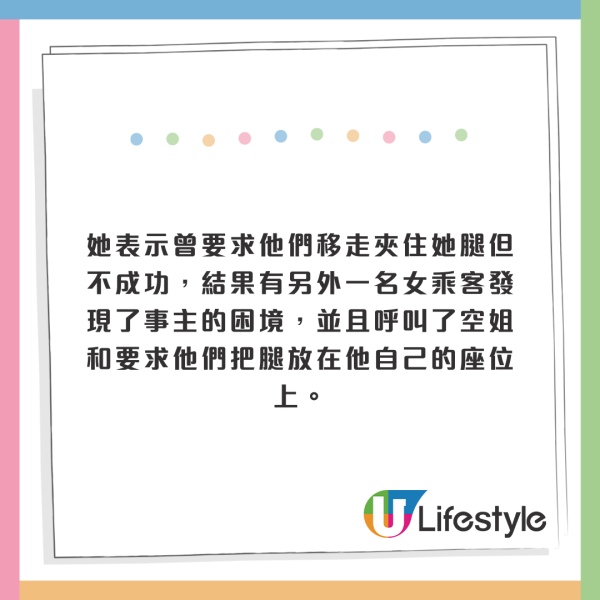 搭飛機遇左右無品陌生男擘大腳 女乘客搭飛機慘遭夾中間 被逼靠1招解決 